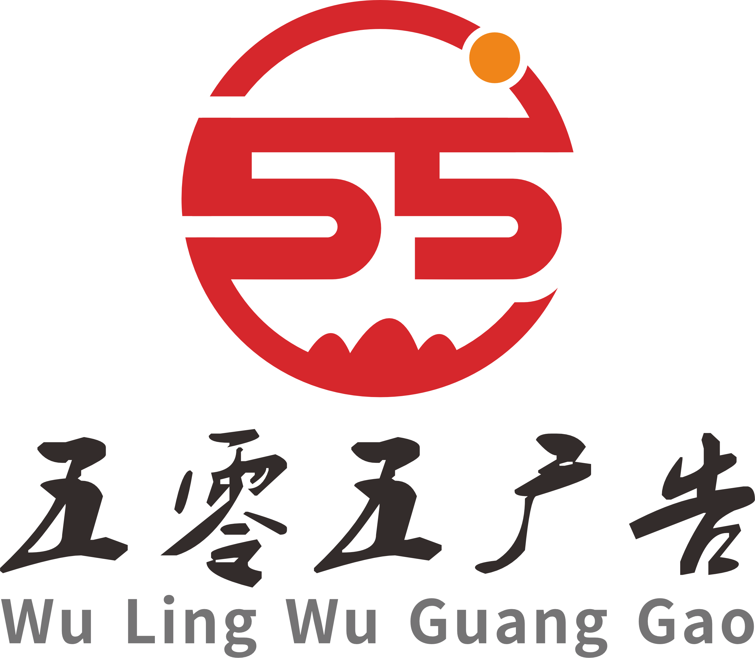wulingwu