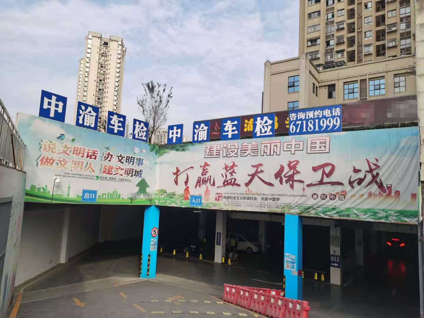 大门