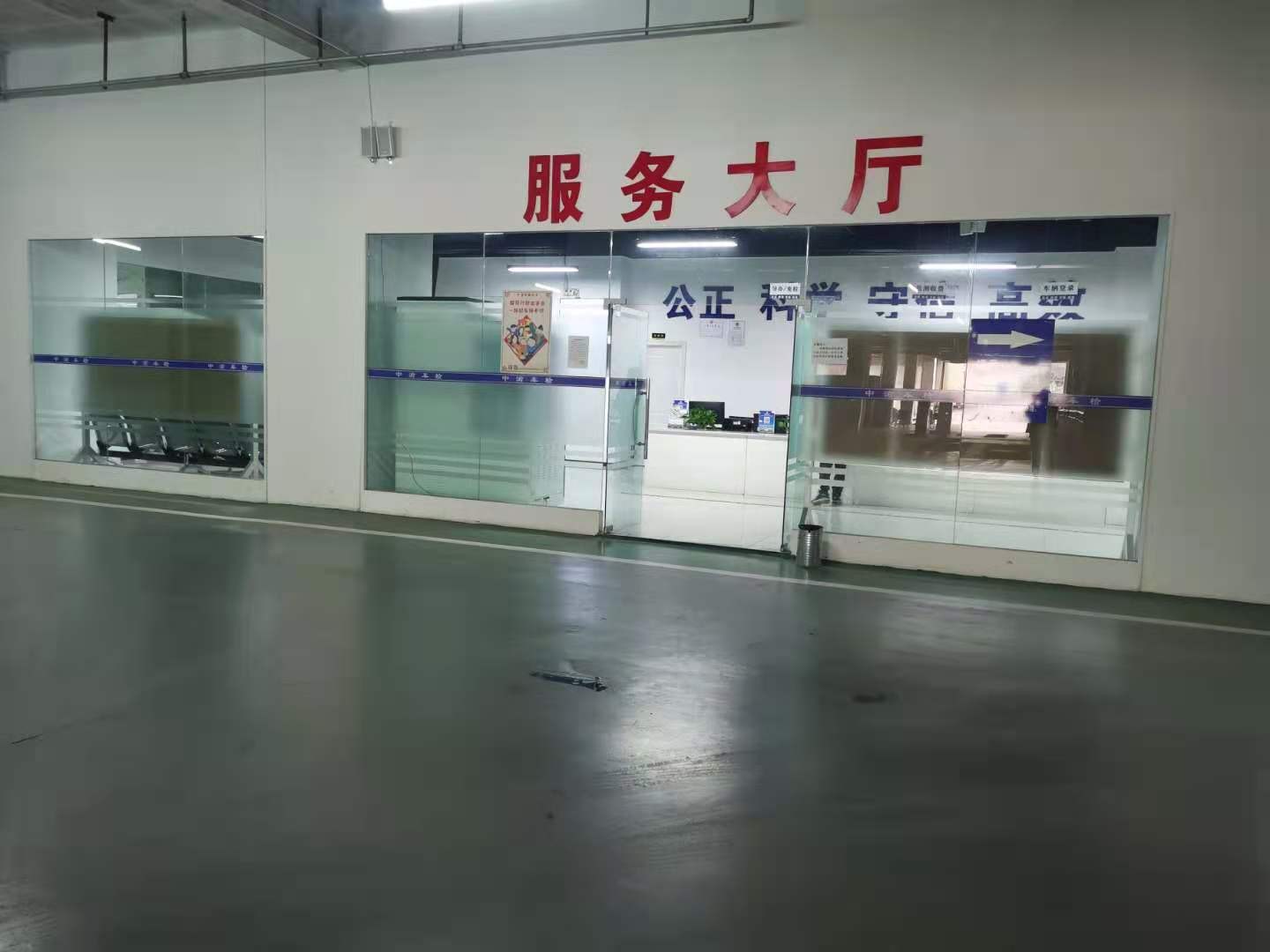 大厅