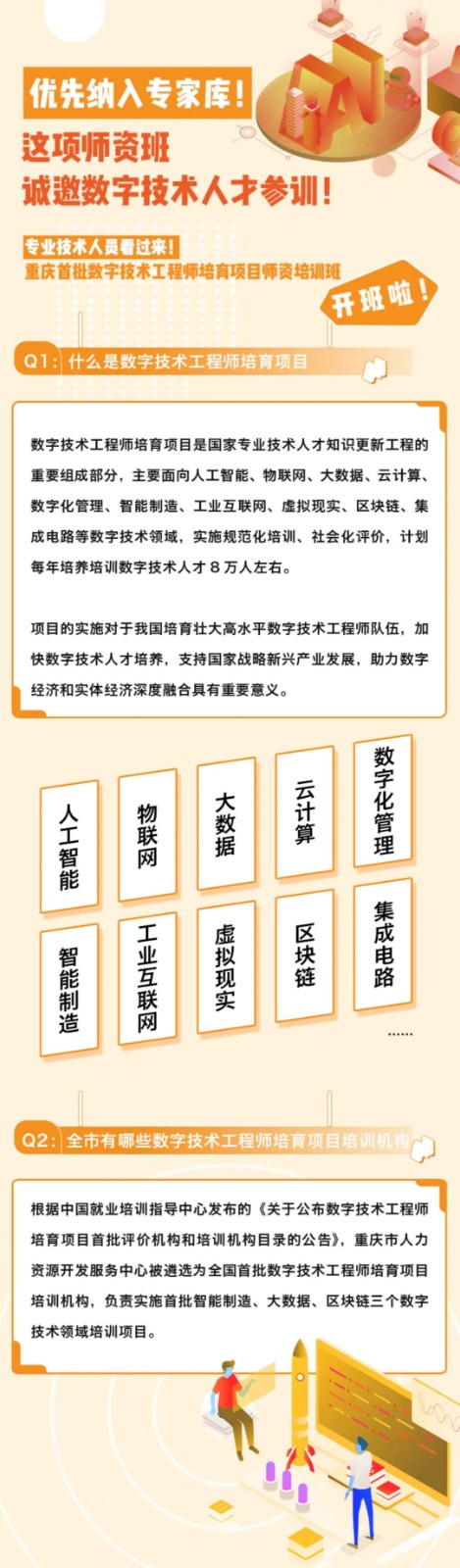 微信图片_20220505161401.jpg